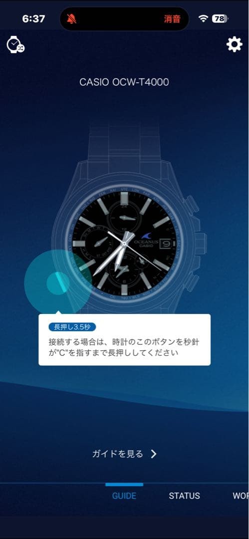 CASIO OCEANUS OCW-T4000 Bluetooth Tough Solar
