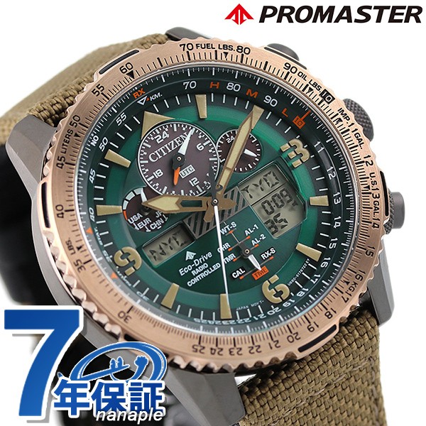 Citizen Promaster SKY Series Radio Solar Watch JY8074 11X CITIZEN PROMASTER