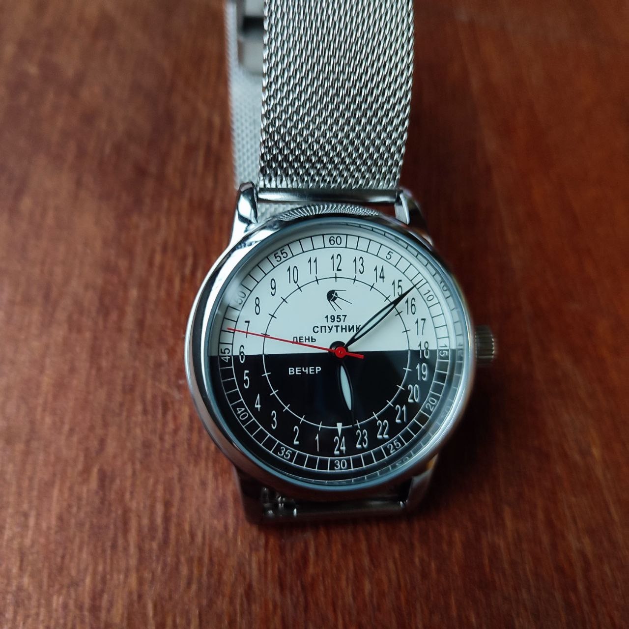 Raketa 24-Hour Automatic Day & Night Vintage Wristwatch Rare Mechanical