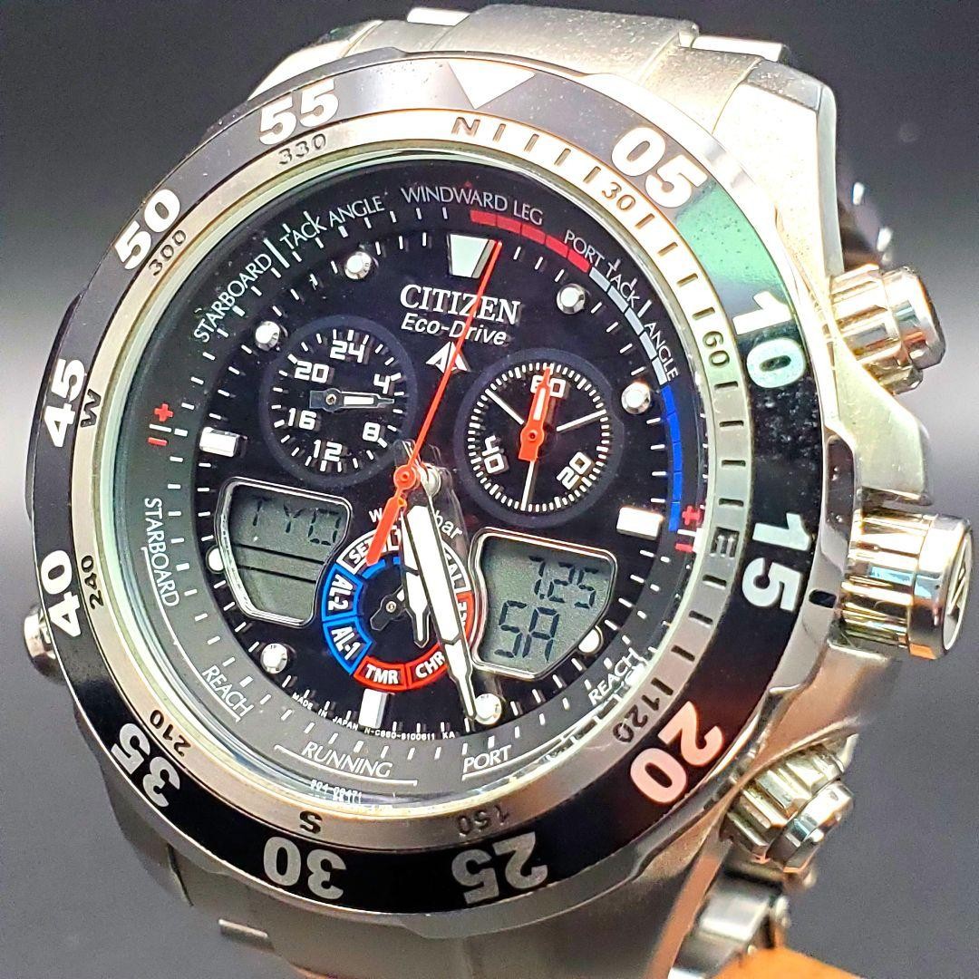 Citizen Promaster, Excellent Condition [Rare, Discontinued] Eco-Drive Silver