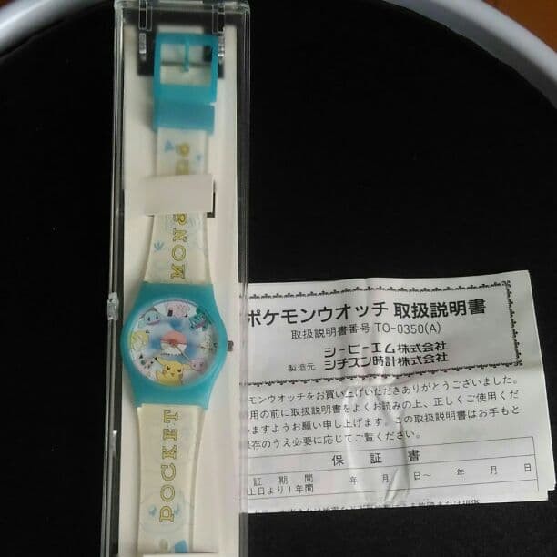 Rare Pokémon Watch Citizen ANA Collaboration Limited Edition Collectible