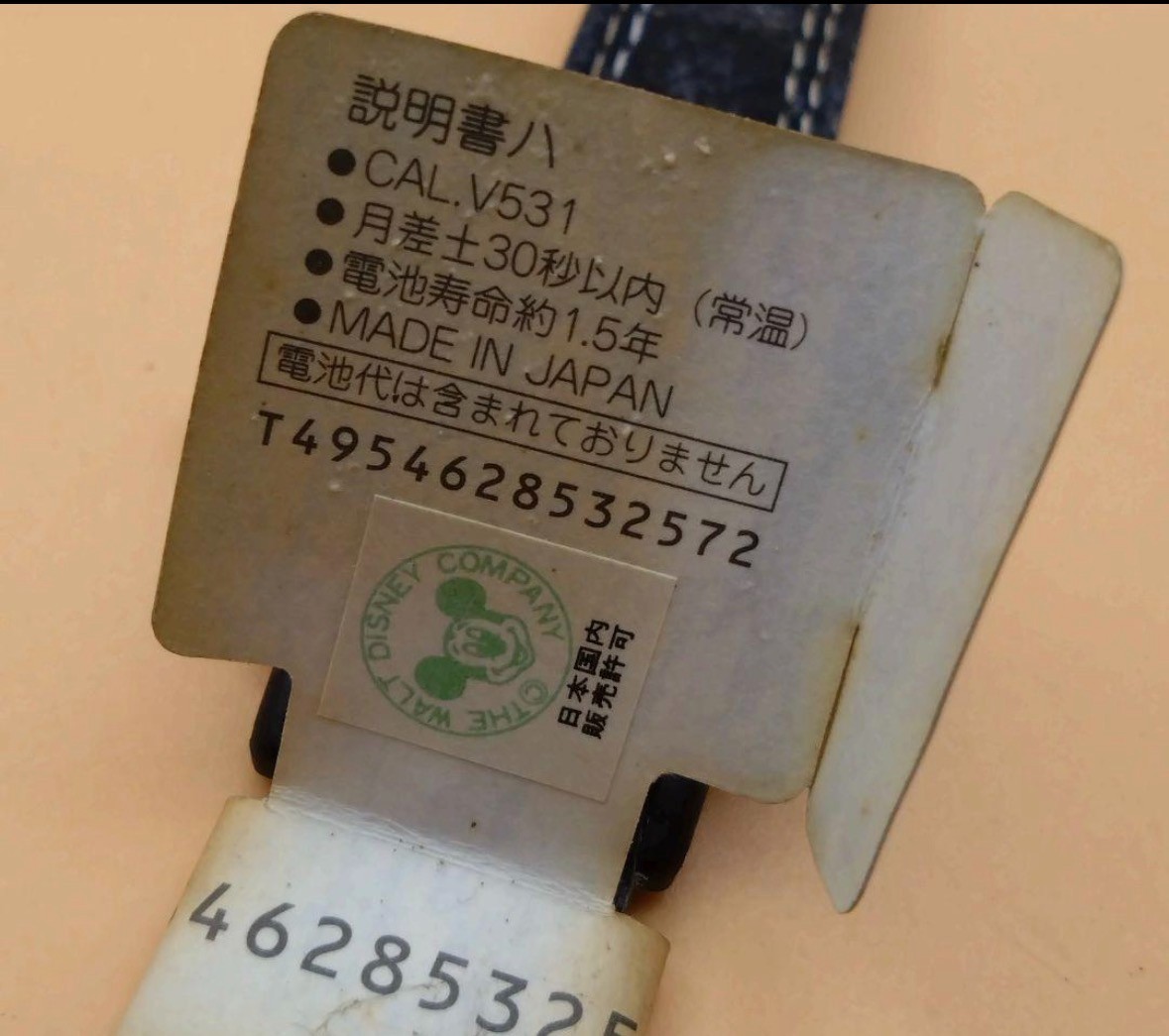 SEIKO ALBA Disney Mickey Mouse Ghost Watch ACBL065 Deadstock Japan