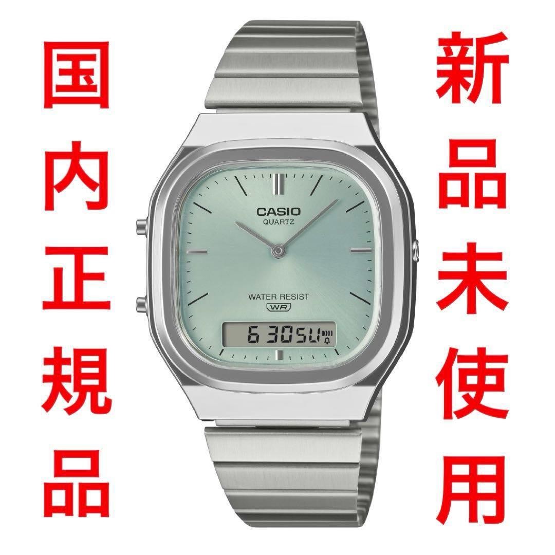 Casio Classic AQ-240E-2AJF Light Blue Analog Digital Watch