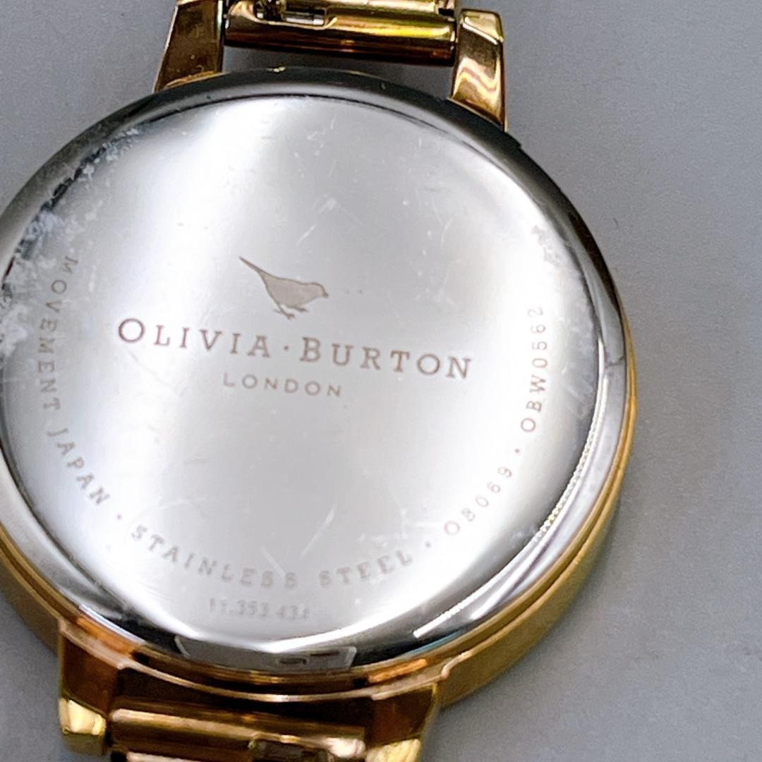 Olivia Burton Celestial Watch