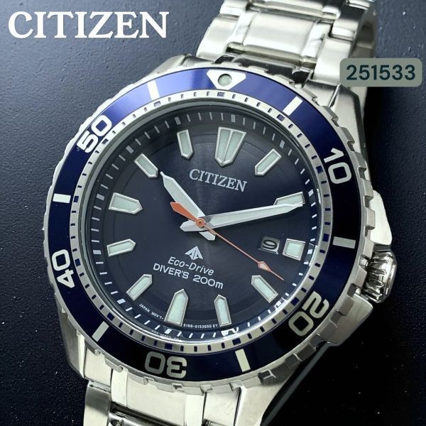 Regular 76 000 Yen Brand New CITIZEN Promaster BN0191 55L Eco Drive Diver’s 200m