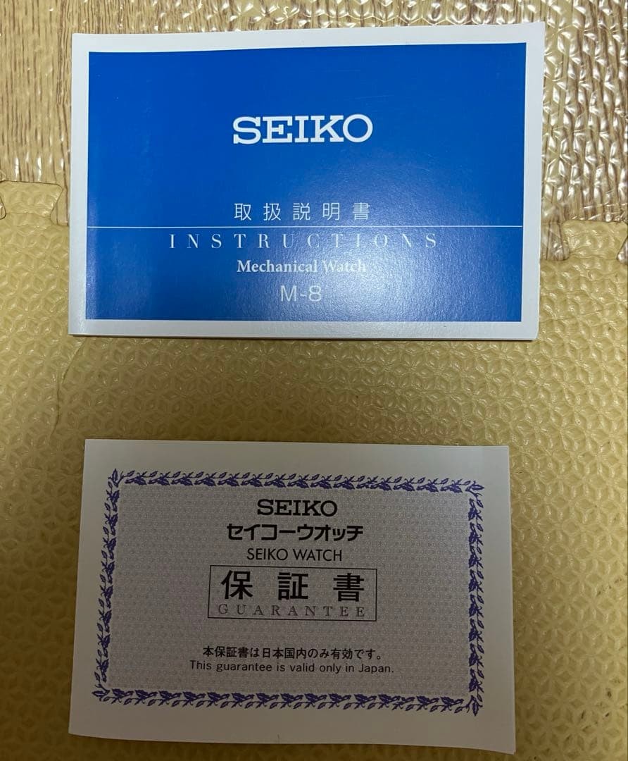 SEIKO Open Automatic Men’s Watch Silver Pink Gold