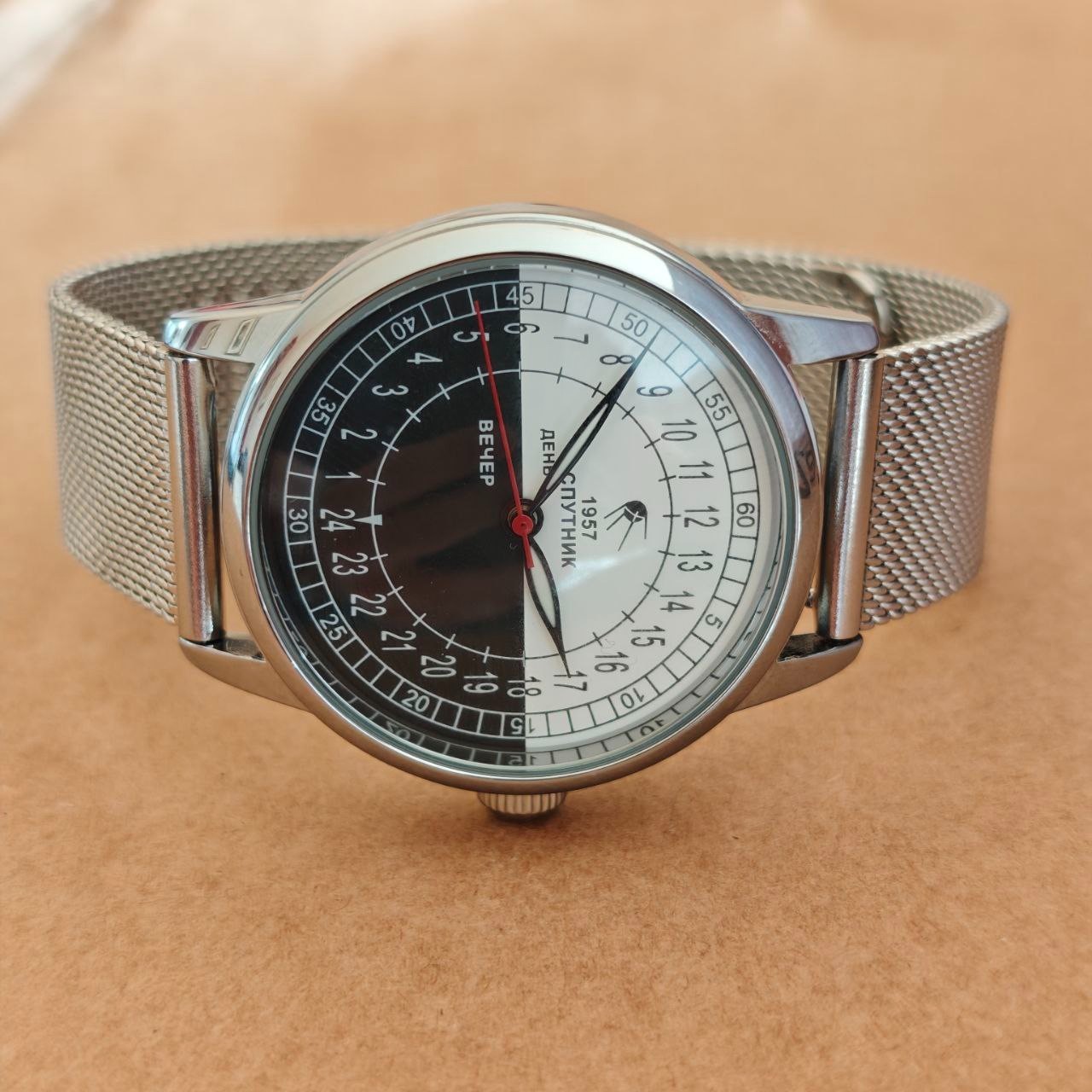 Raketa 24 Hour Automatic Sputnik Day & Night Wristwatch Rare Mechanical