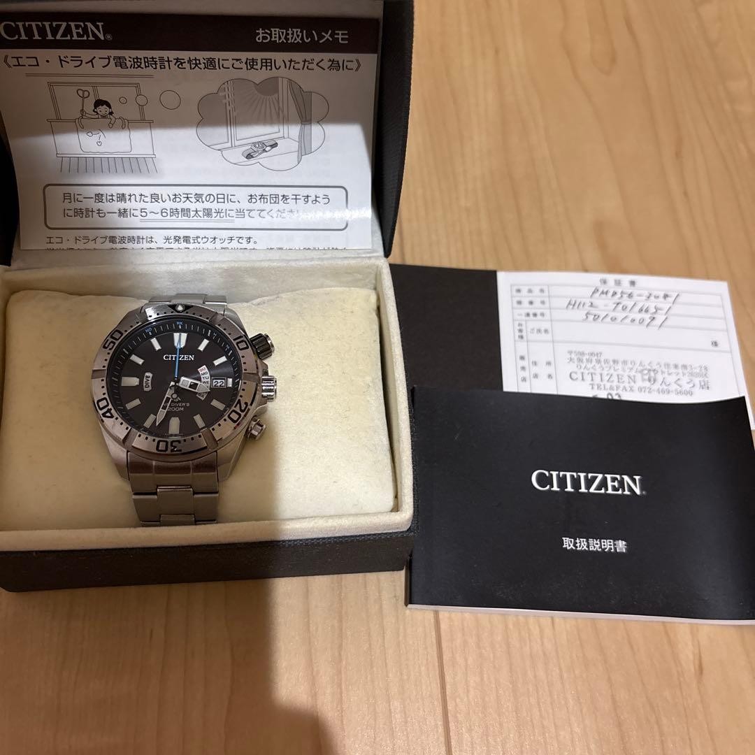 Citizen Eco-Drive Promaster Radio Solar Diver Watch Used