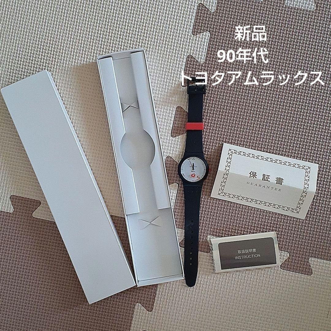 Toyota Amlux 5th Anniversary Watch Retro 90s Rare Unused Collectible