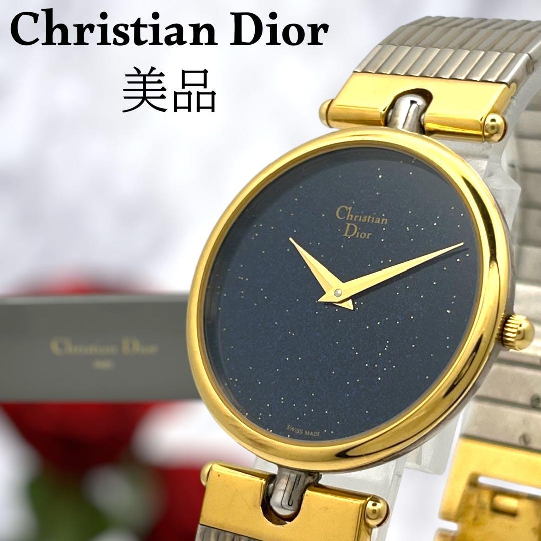 Christian Dior Round Gold Blue Dial Quartz Watch Working 30mm Wrist 18.5cm7.28in