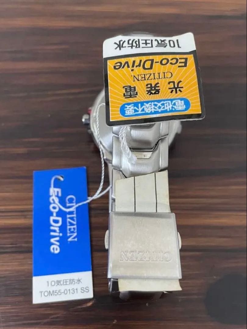 Working Item CITIZEN Eco Drive E110 K17829CKW