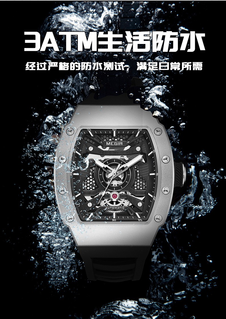 MEGIR Men’s Automatic Watch – Stainless Steel, Silicone Strap, Waterproof,
