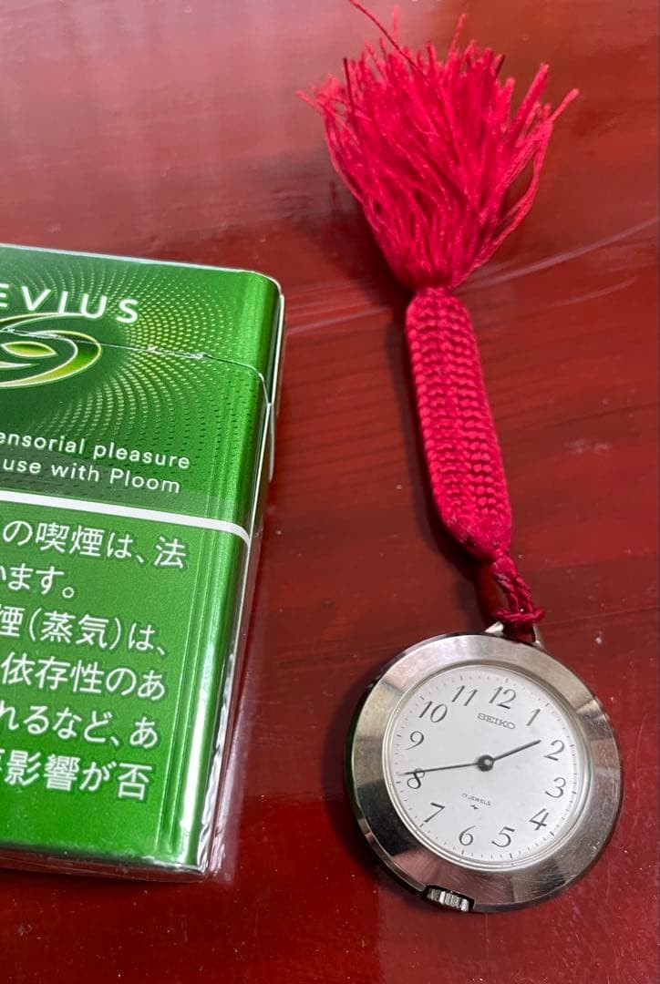 SEIKO Pocket Watch Silver Red