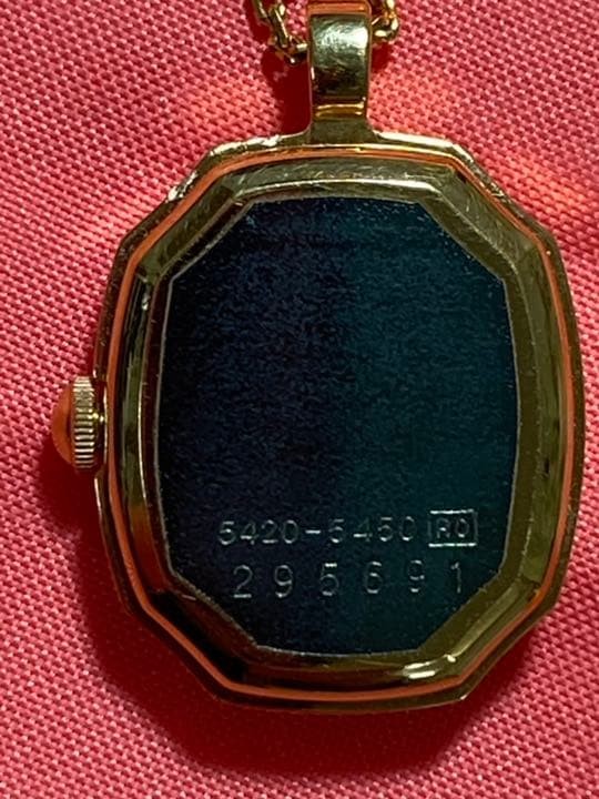 81. SEIKO Pendant Watch