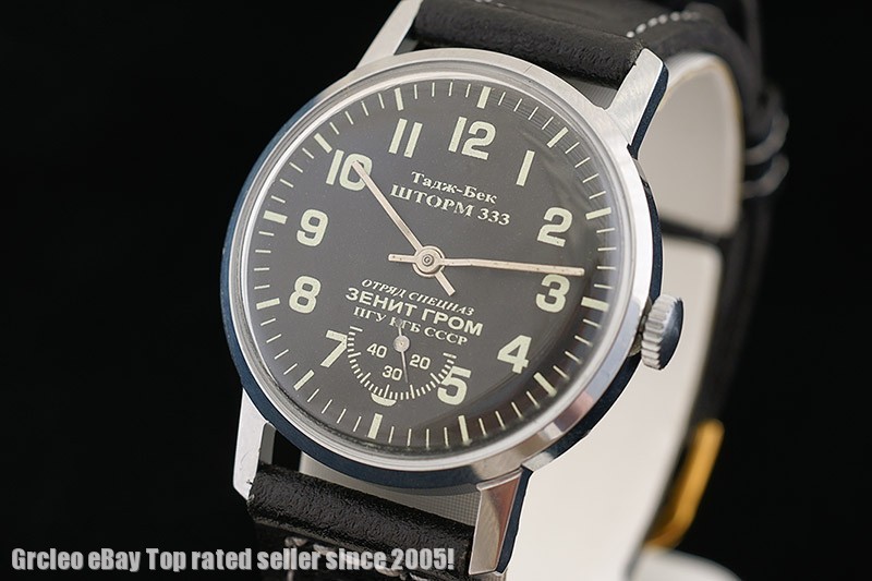 Pobeda Russian military style Special Department “Zenith Grom” watch Tadj Bek