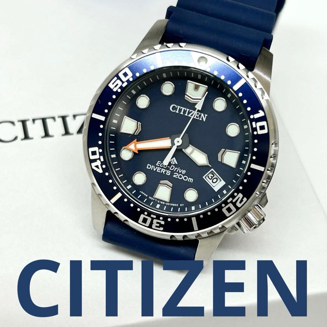 New PROMASTER CITIZEN EO2021 05L Solar