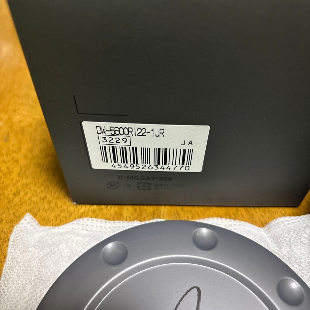 G SHOCK RYO ISHIKAWA Collaboration Model DW 5600VT