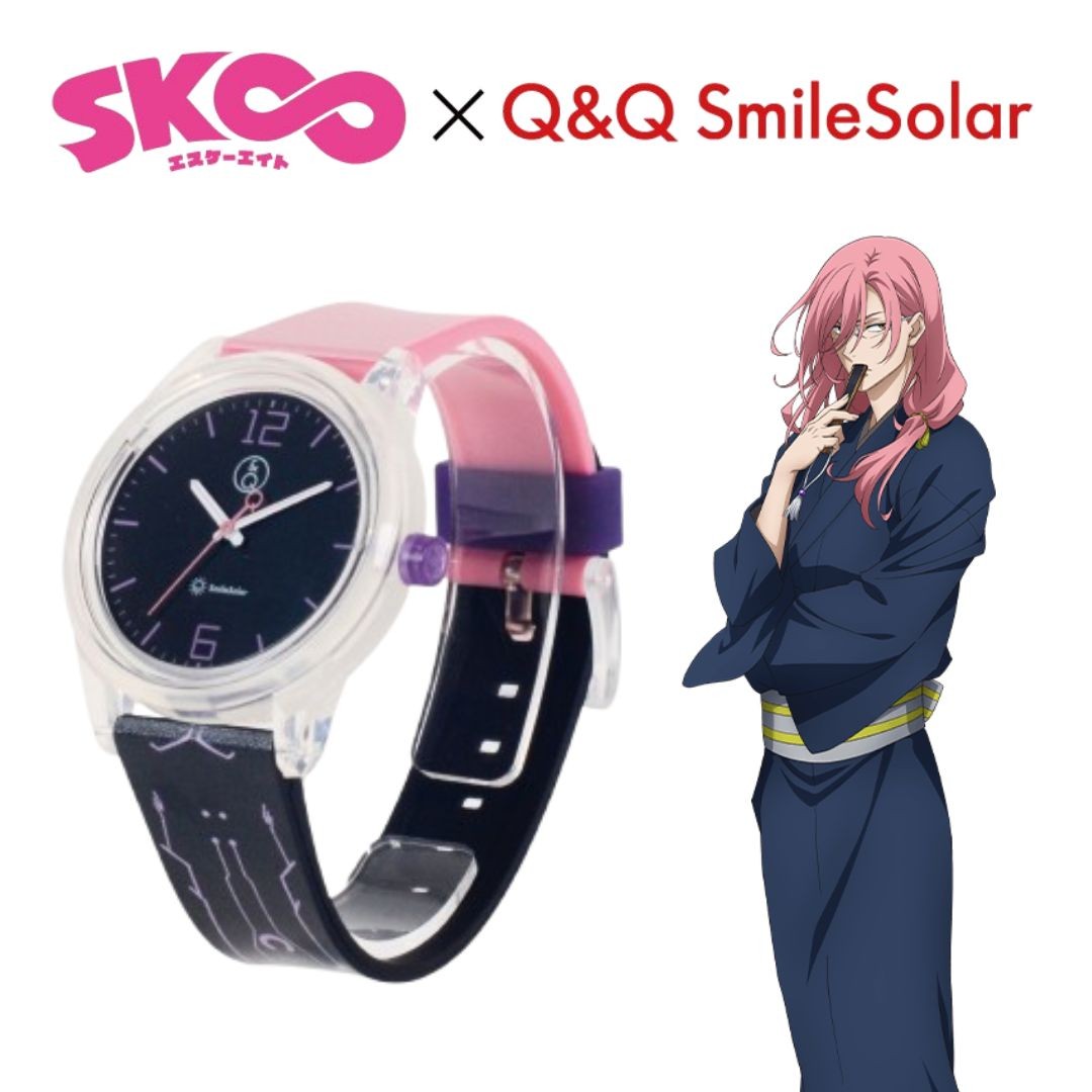 New CITIZEN Q Q SK Skate Eight SmileSolar Solar Watch Cherry Blossom Model