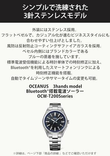Casio Oceanus OCW-T200S-7AJF Elegant Bluetooth Solar White Dial Watch in Box