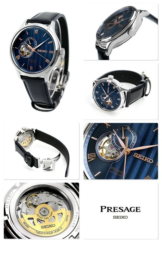 SEIKO PRESAGE Men’s Mechanical Automatic Basic line Japanese garden SARY187