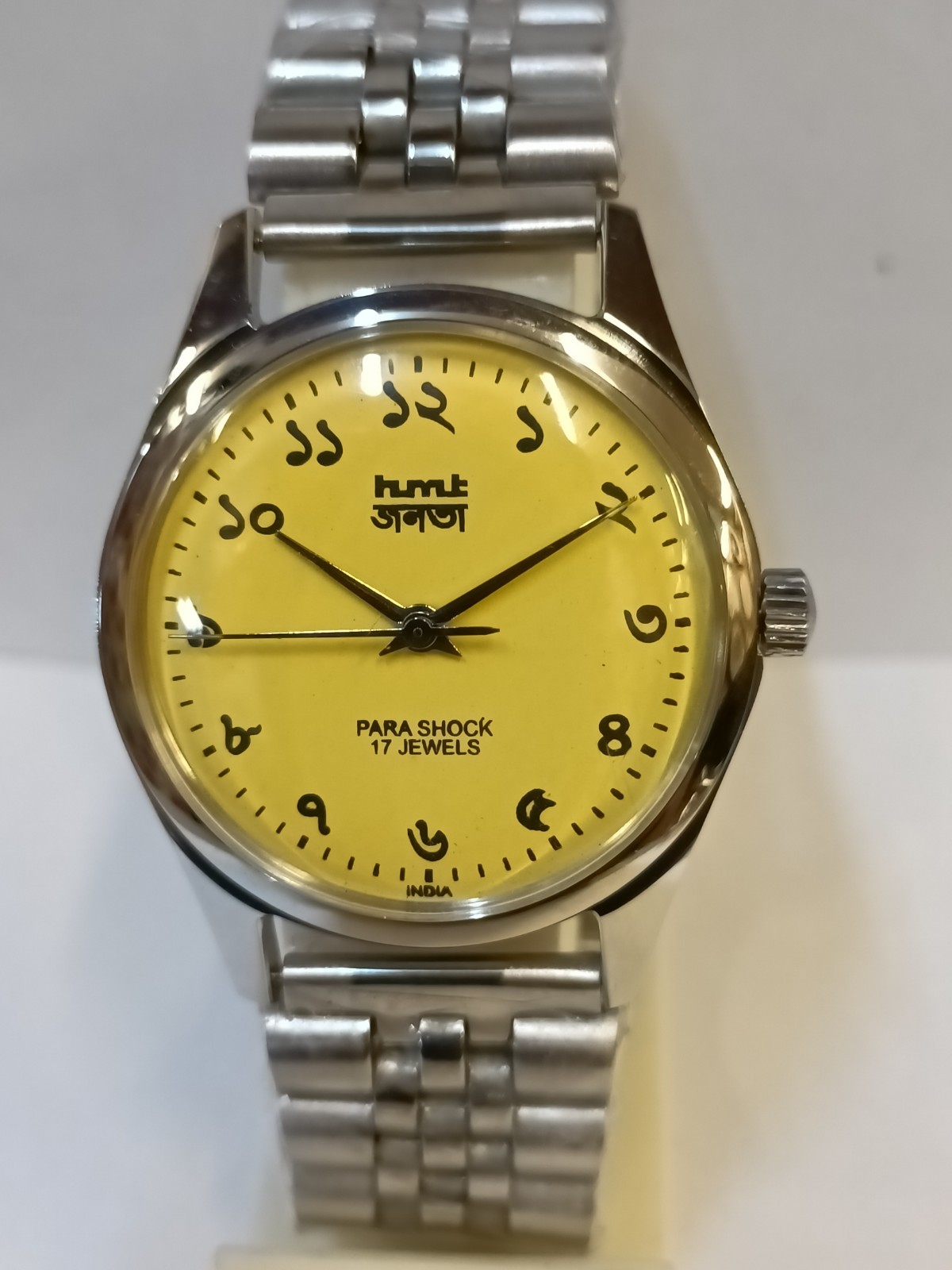 REFURBISHED HMT JANATA BENGALI NUMERALS 17J WINDING YELLOW DIAL 0231 INDIA MEN’S