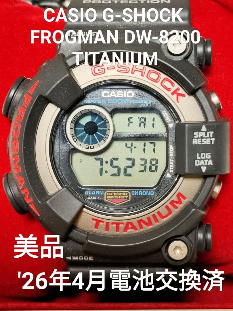 G SHOCK FROGMAN DW 8200 TITANIUM Casio