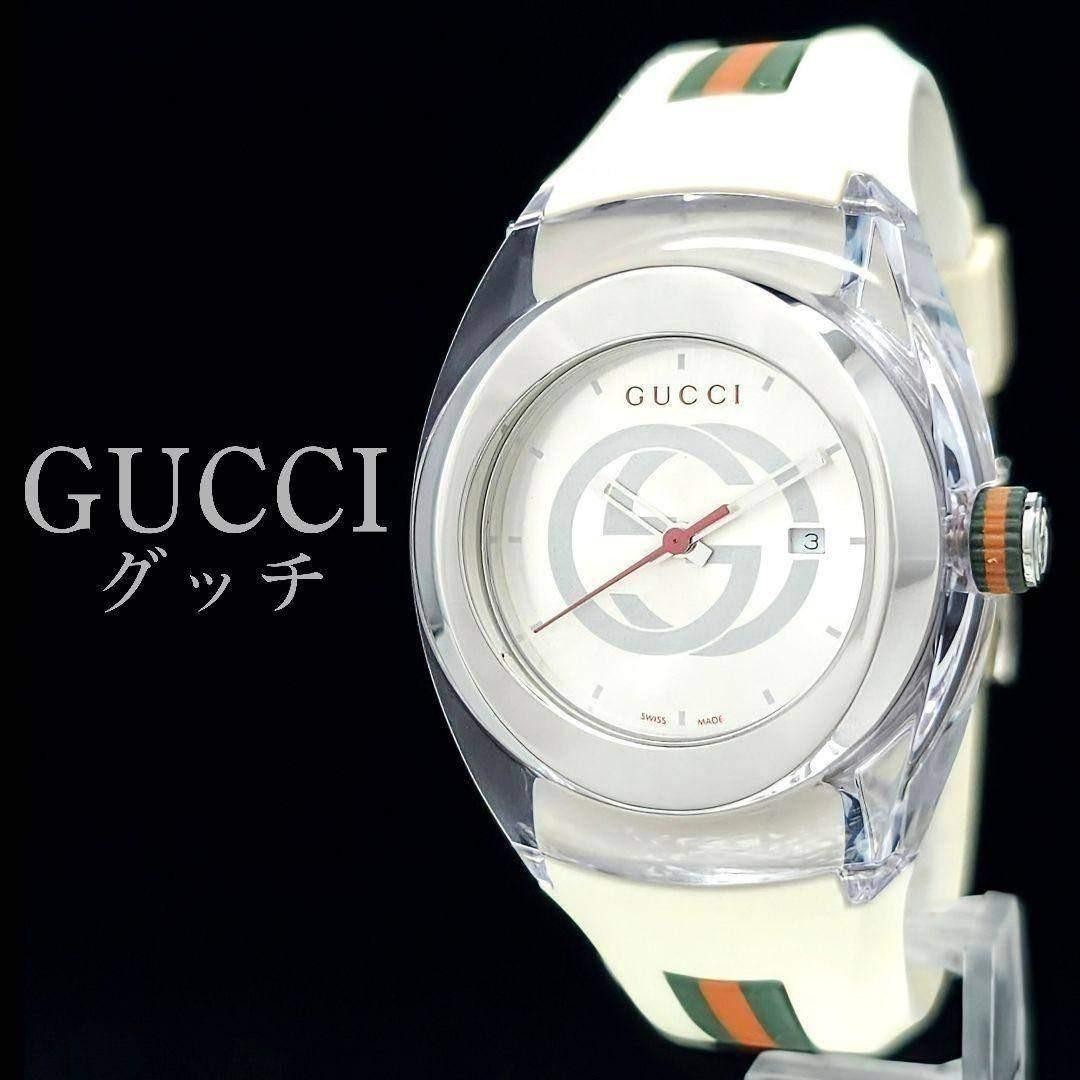 GUCCI SYNC 137.3 Sherry Line
