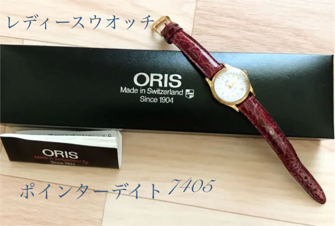 Oris Pointer Date 7405 Women’s