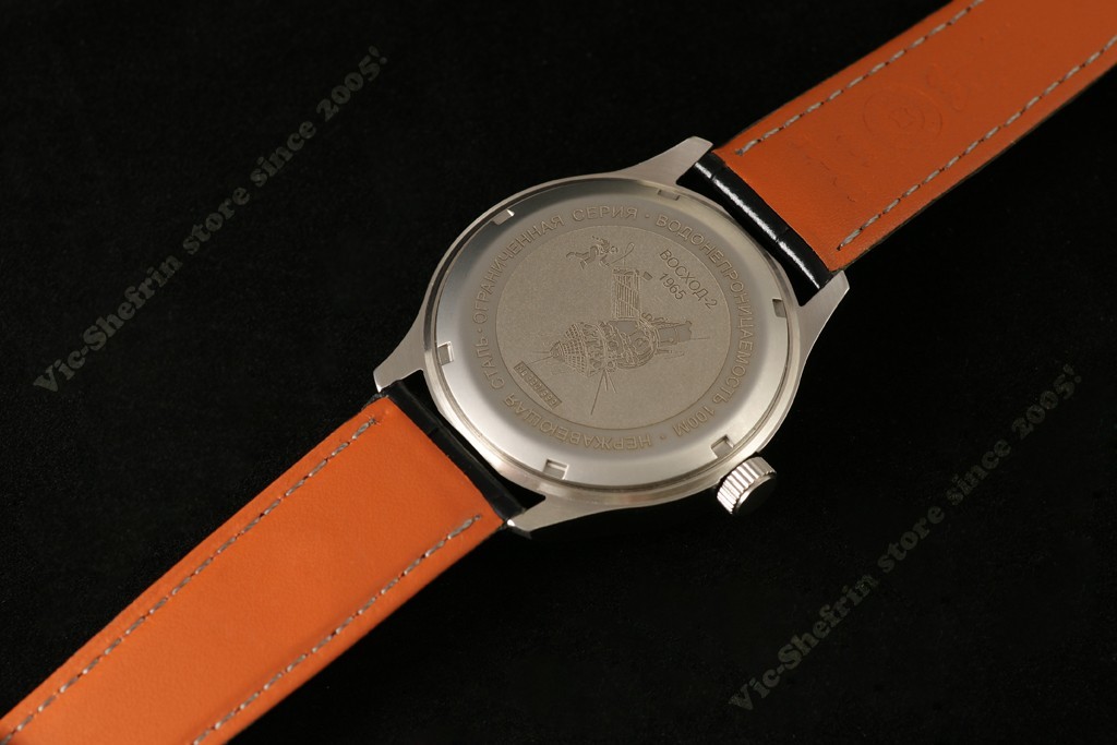 Ex Rare Russian USSR SPACE program 24 hours automatic watch Raketa SPUTNIK NOS!
