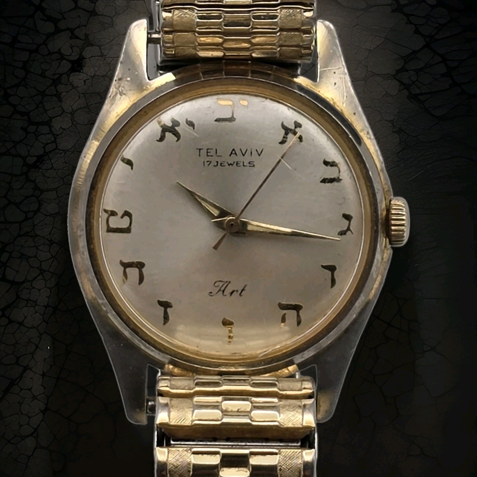 Vintage Tel Aviv Art Watch Hebrew Alphabet Dial Mechanical 17J French…