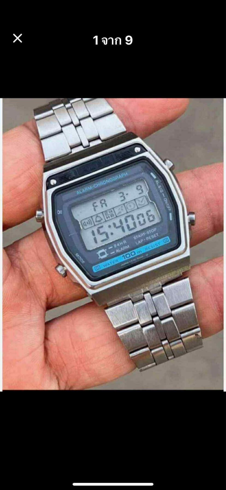 Alba Alarm Chronograph vintage