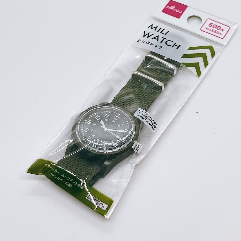 Daiso Military Watch Hattori Movement Olive Khaki Green From Japan Japanese