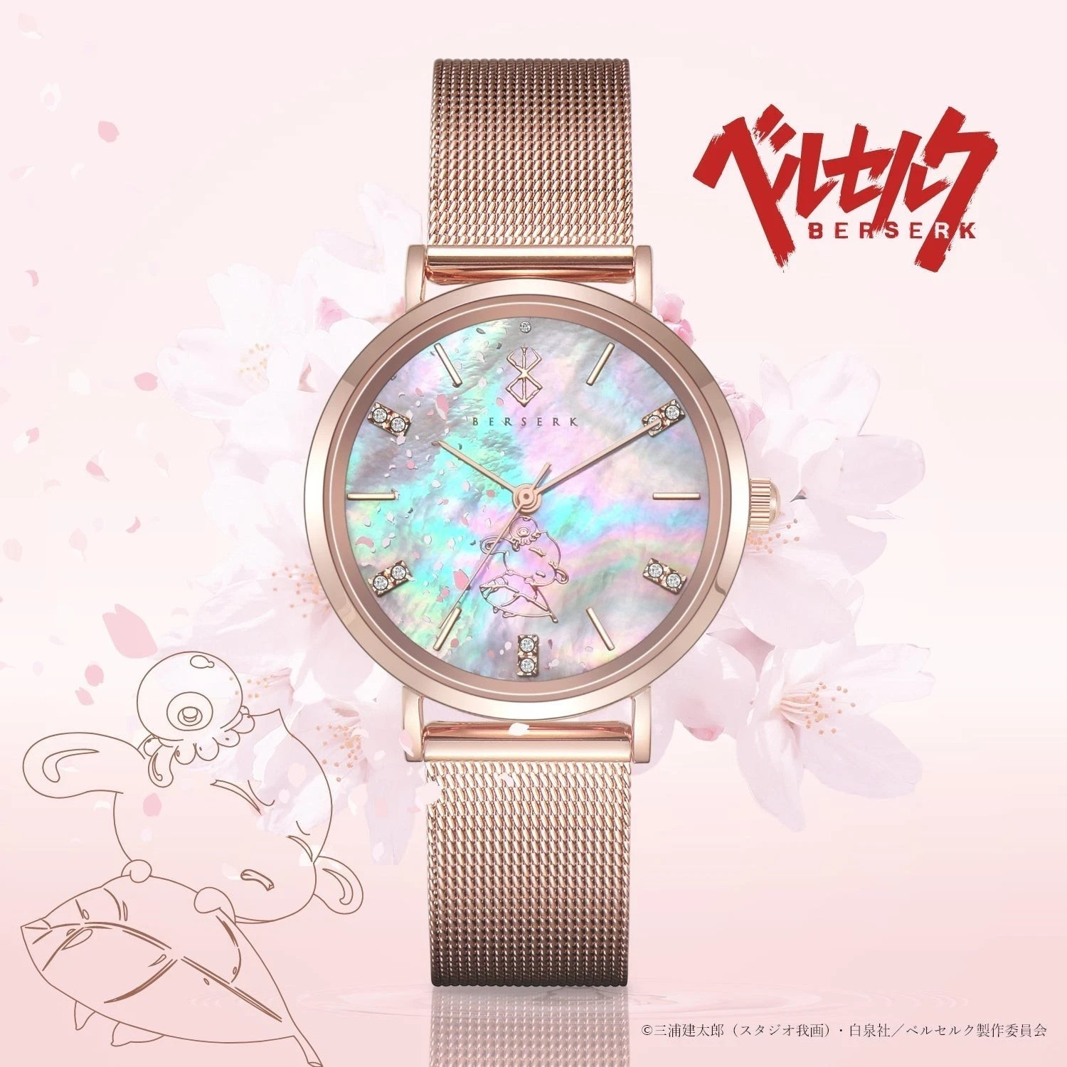 Berserk Natural Diamond Solar Watch Puck Model Limited 2000 Pieces Fulton Japan