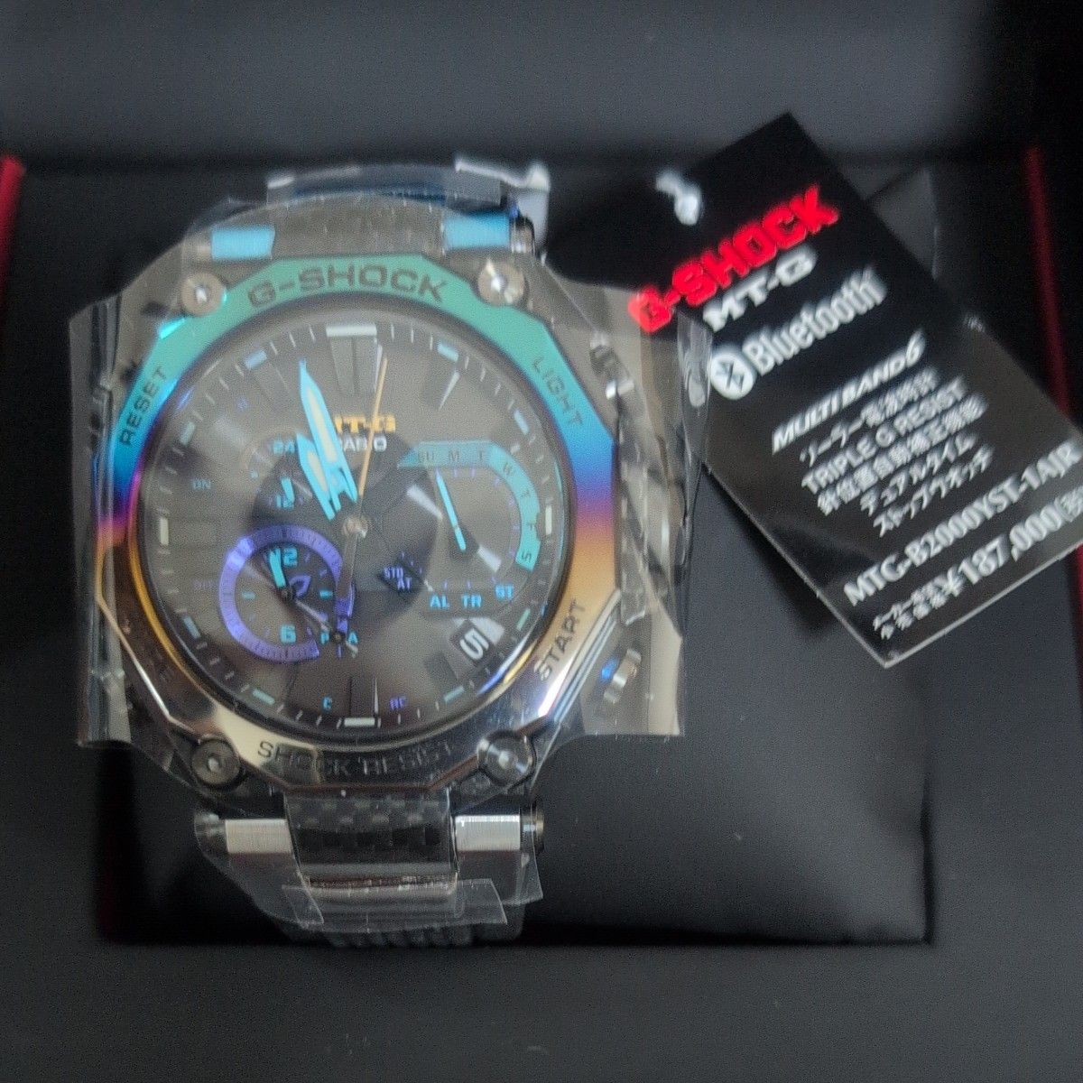 Casio G-SHOCK MTG-B2000YST-1AJR Storm Chaser Watch