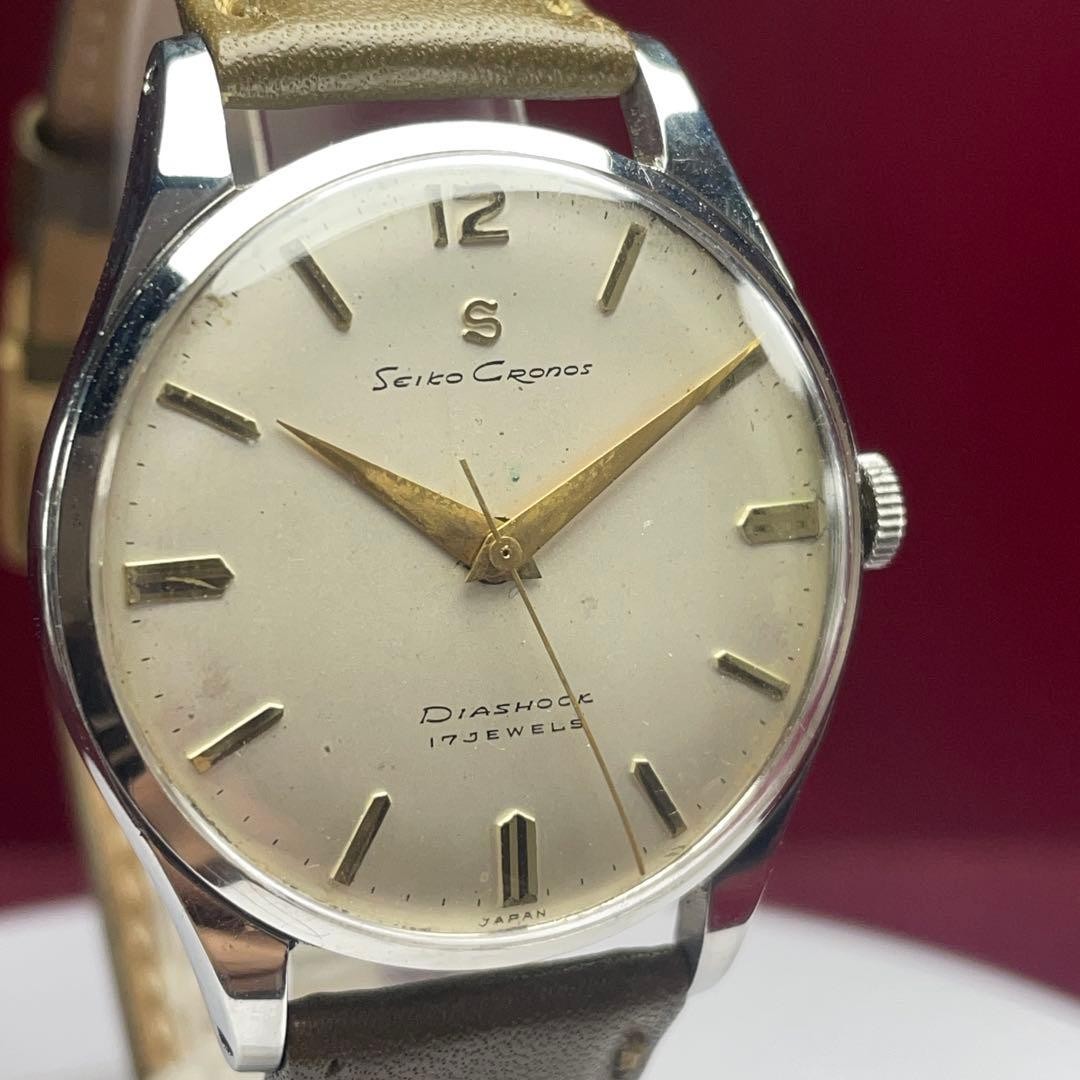 OH windshield replacement SEIKO Chronos S mark 17 stones Safe packing!