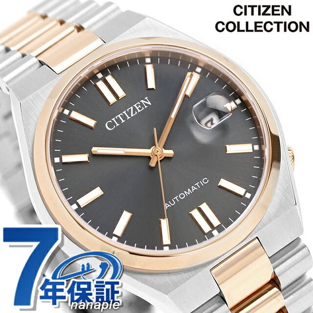 Citizen Collection Mechanical Automatic Watch Brand Men’s Women’s CITIZEN NJ0154