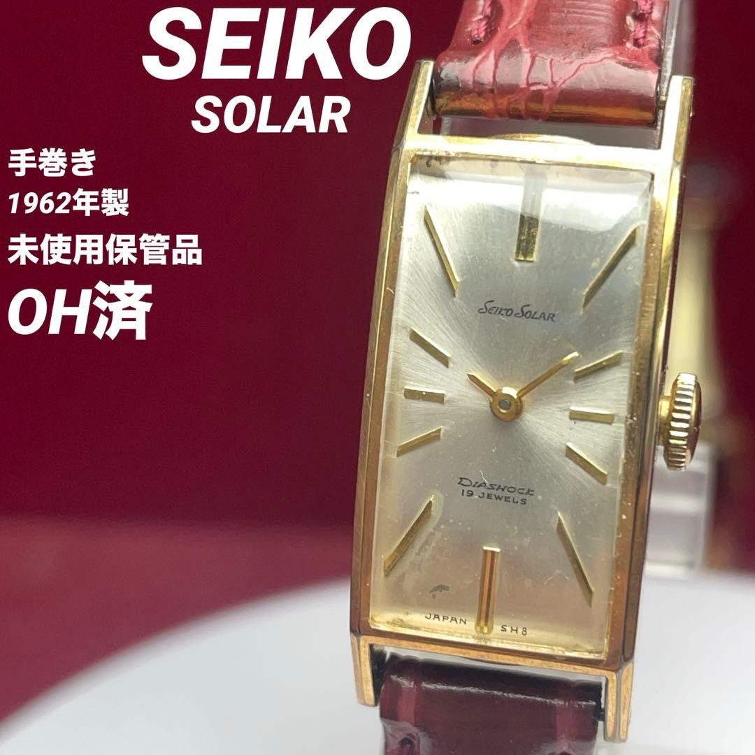 OH storage SEIKO SEIKO solar hand-wound SEIKO belt Safe packing!
