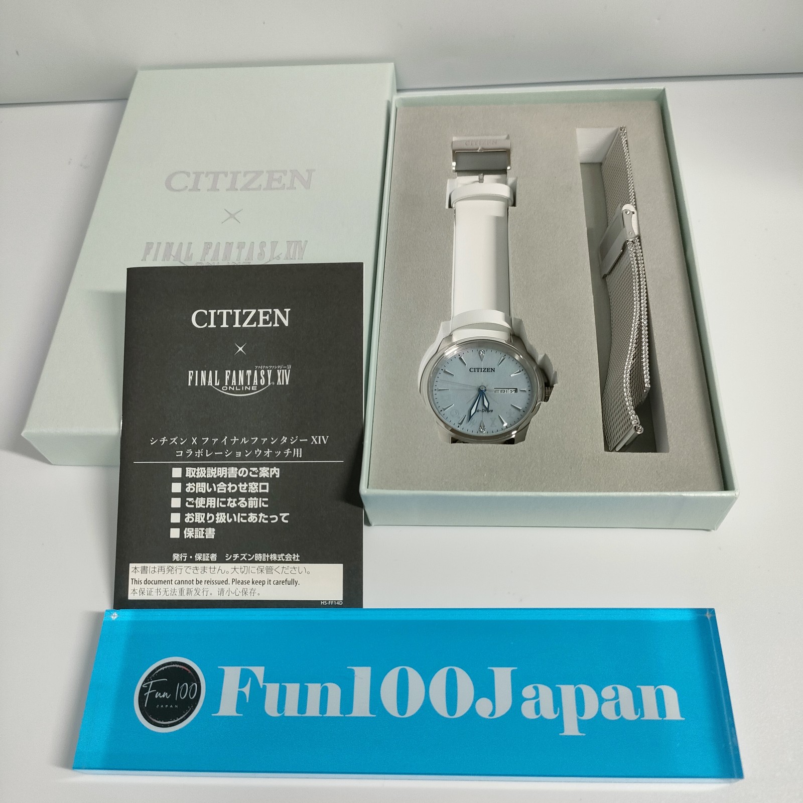 Citizen Collaboration Light Watch Final Fantasy XIV Endwalker FF14