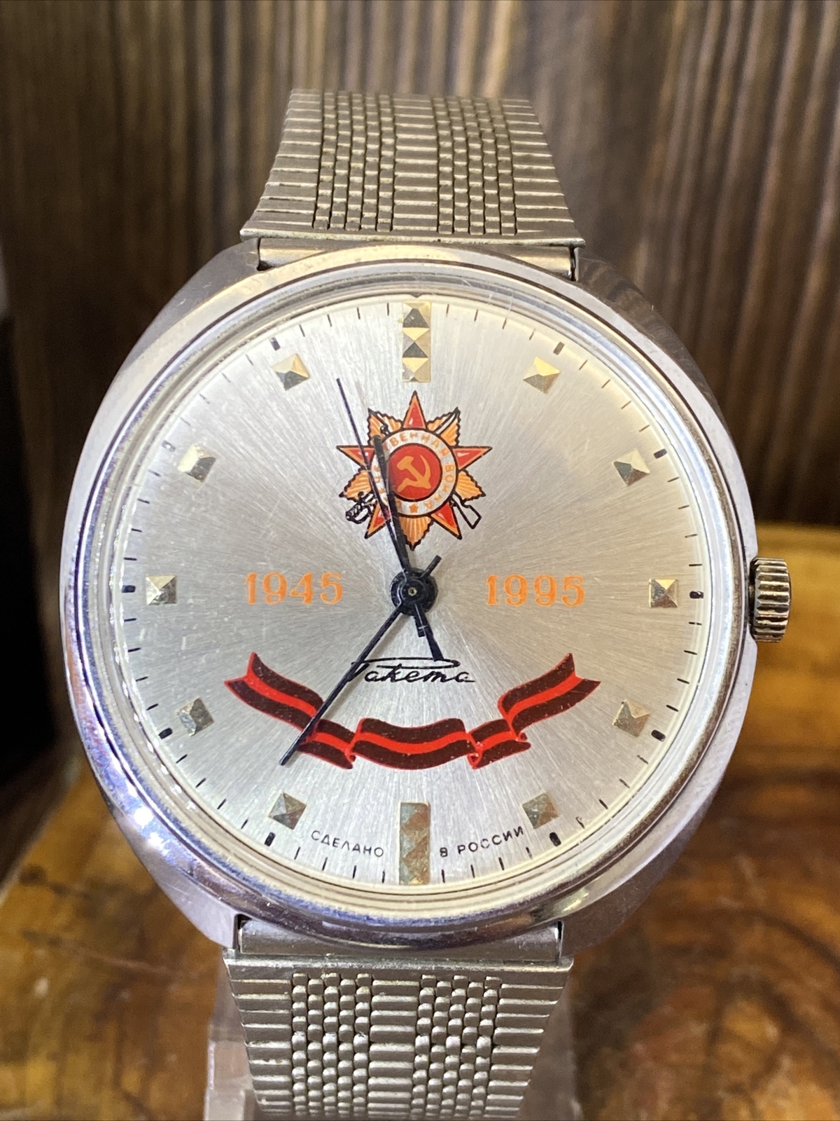 Raketa 2609.NA 50 Years of Victory in WW2 Veteran Reward. Edition 1995 #2639