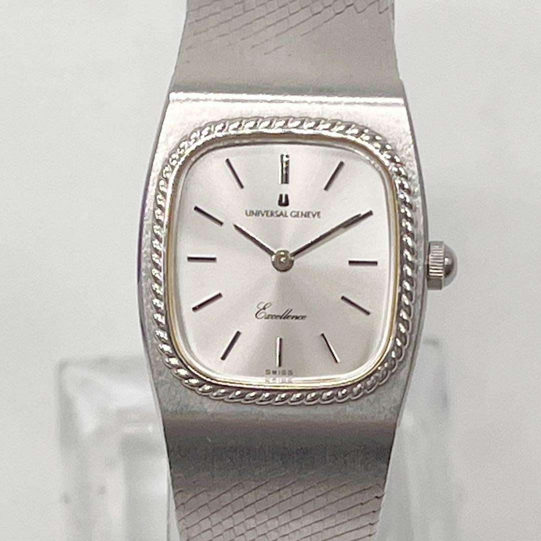 UNIVERSAL GENEVE Excellence Quartz Watch 19.8mm 16.5cm Silver Mesh New Battery