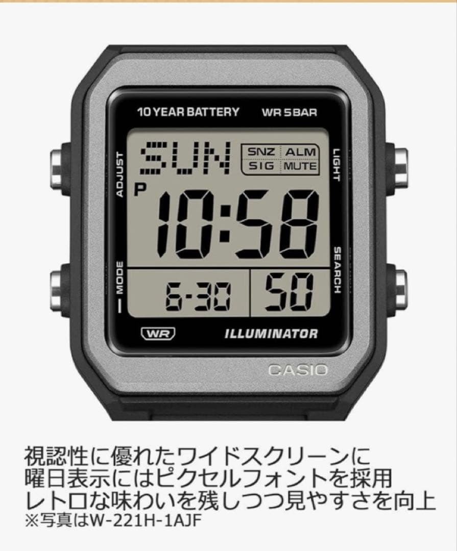 ❤️Brand New, Unopened❤️CASIO W-221H-1AJF Digital Watch
