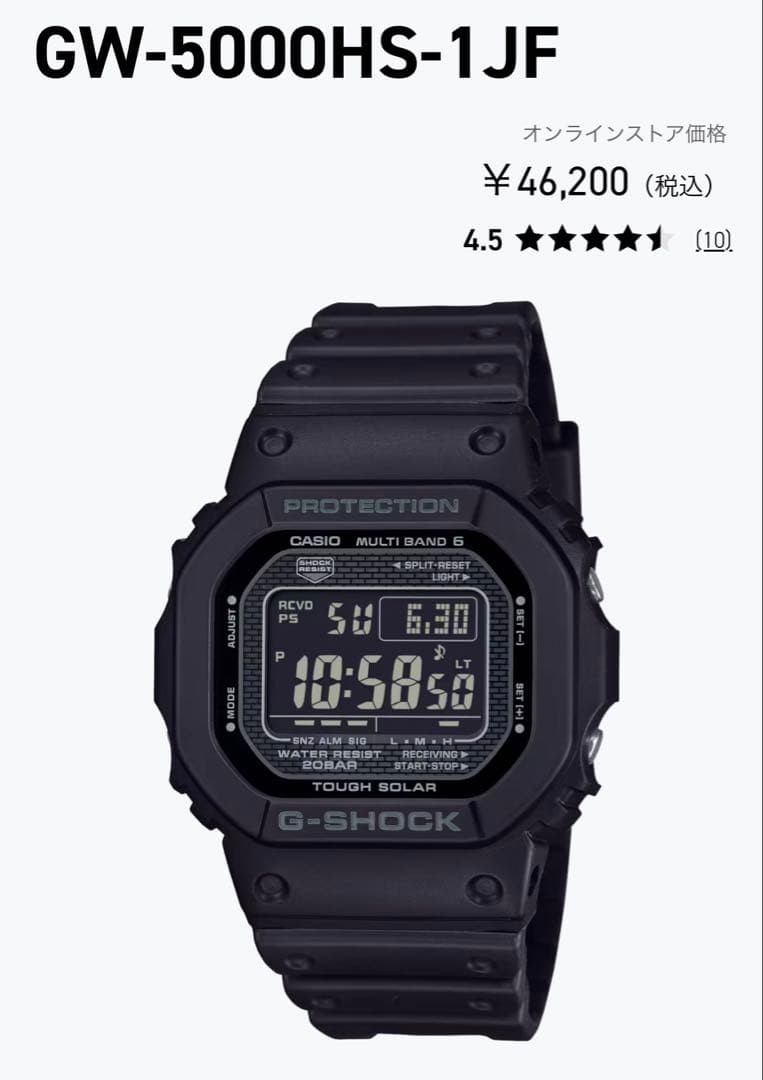 GW 5000HS 1JF Made in Japan Radio Solar condition Within period Casio