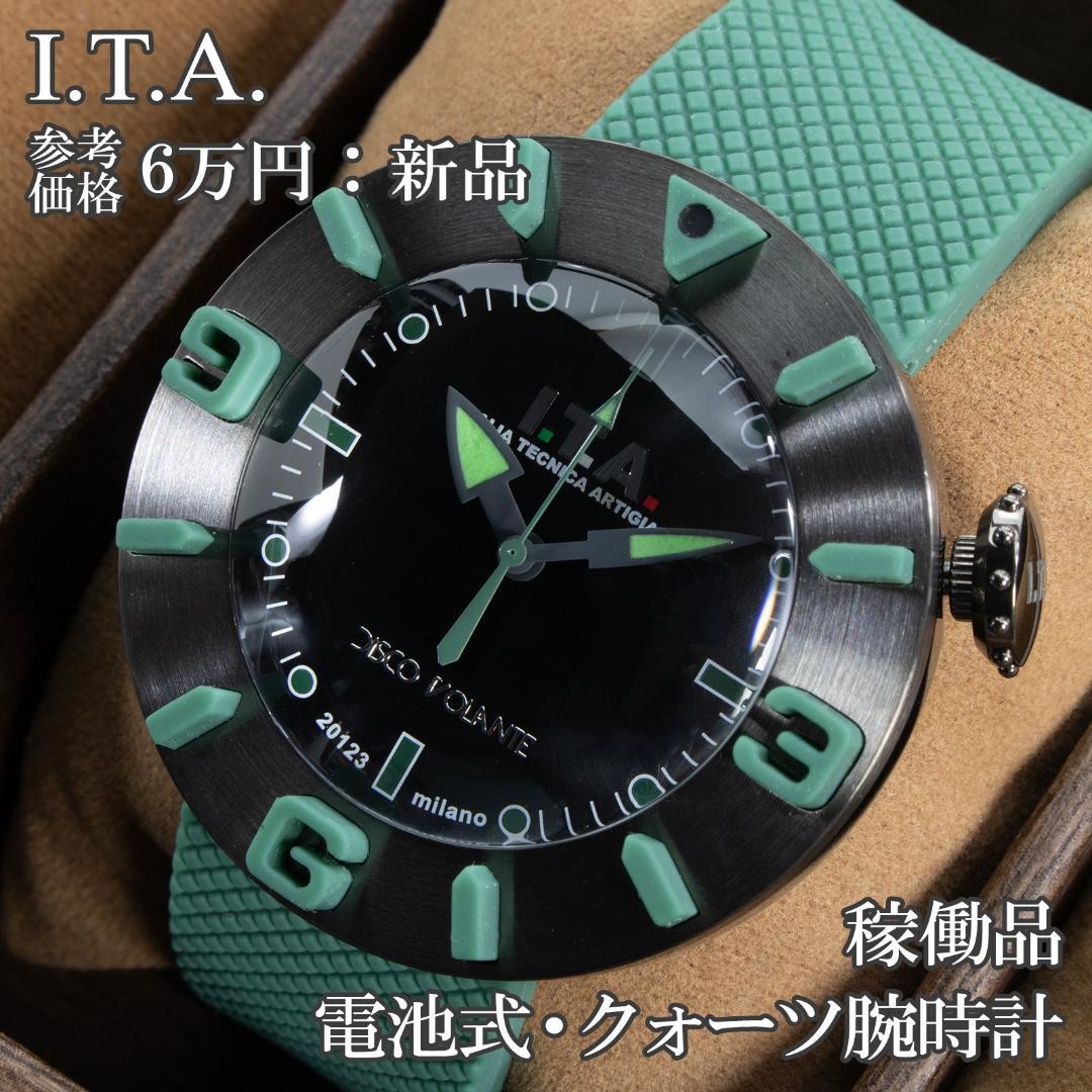 I.T.A. Disco Volante Quartz Men’s Watch Green Black UFO Japan New 072924