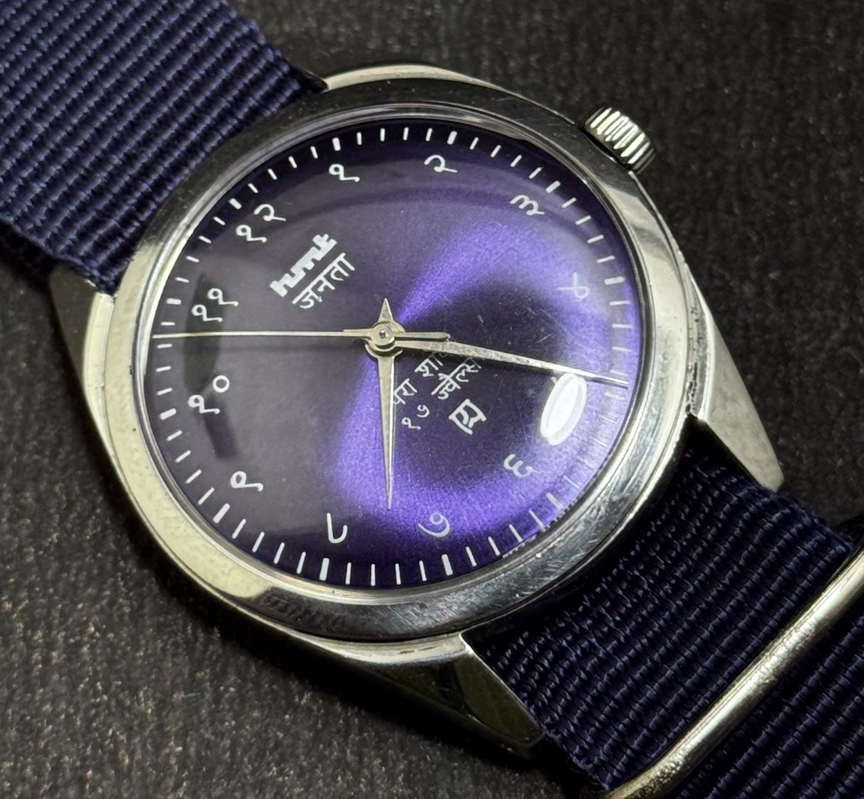 Vintage HMT Janata 17 Jewels With Purple Dial Men’s Wristwatch
