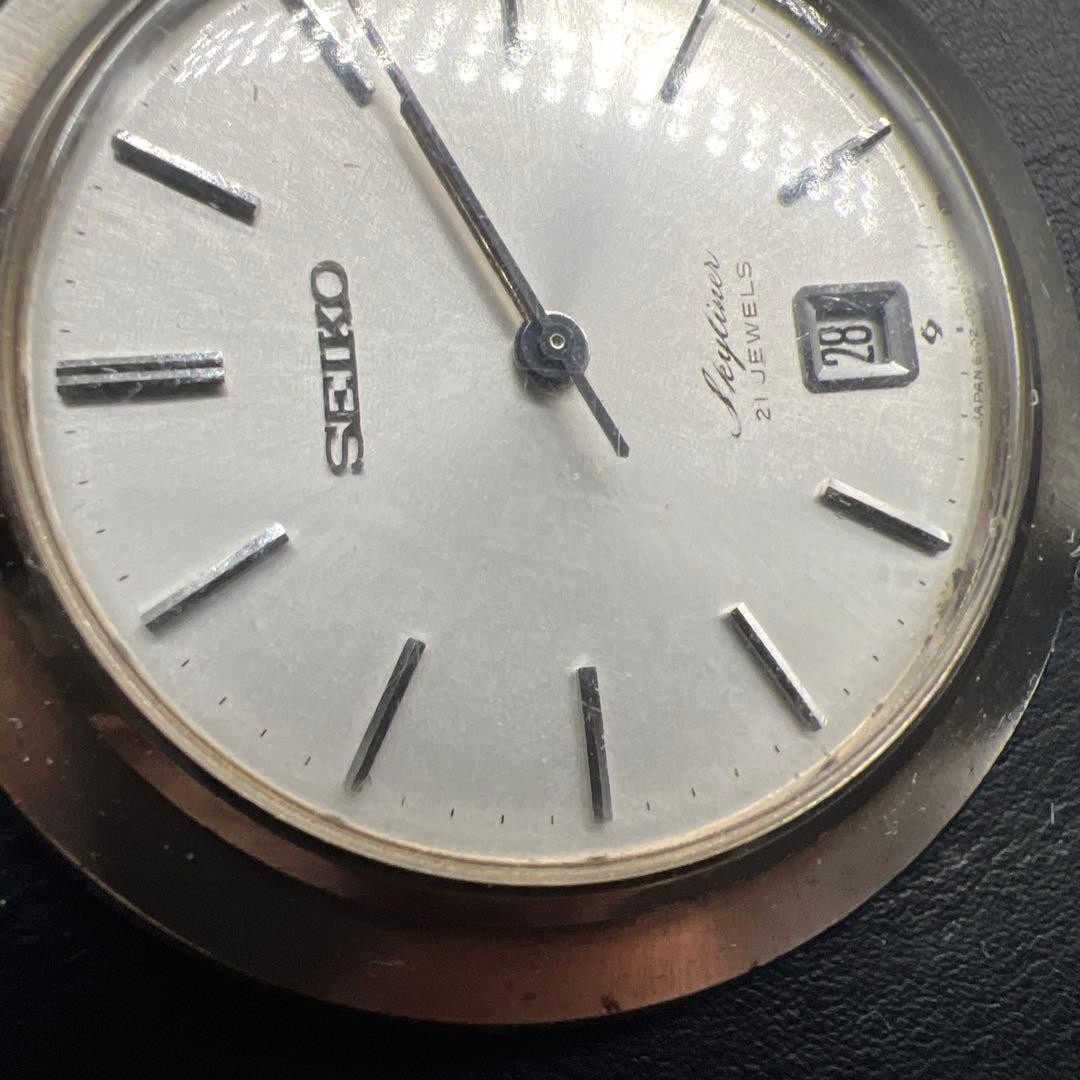 Working condition SEIKO Skyliner pocket watch, 21 jewels, manual winding, model
