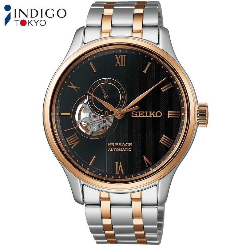 Seiko Presage SARY262 Mechanical Automatic Japanese Garden Brown 41.8mm Watch