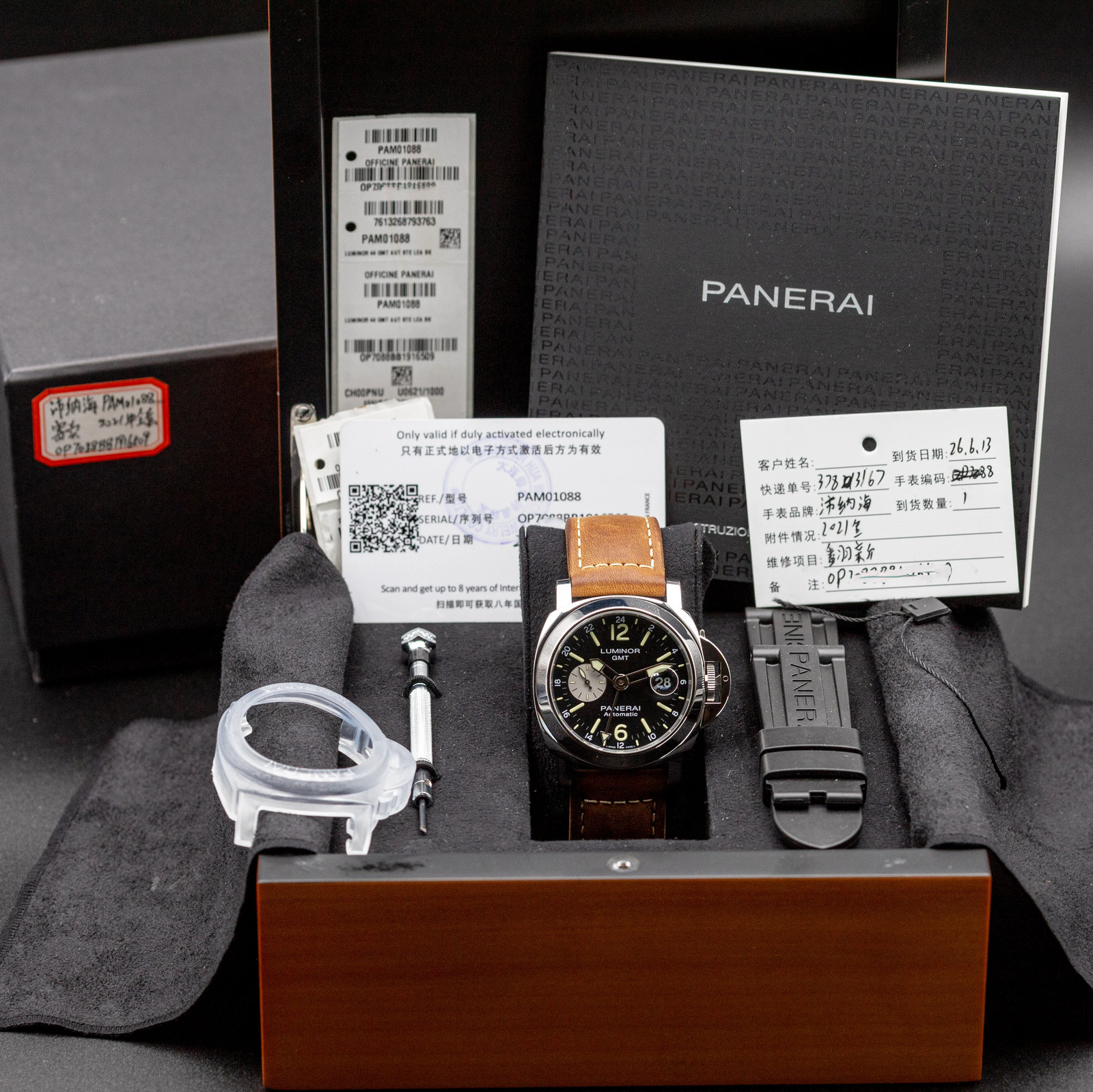 2021 Panerai Luminor GMT Automatic 44 | PAM01088 | Full Set | Warranty