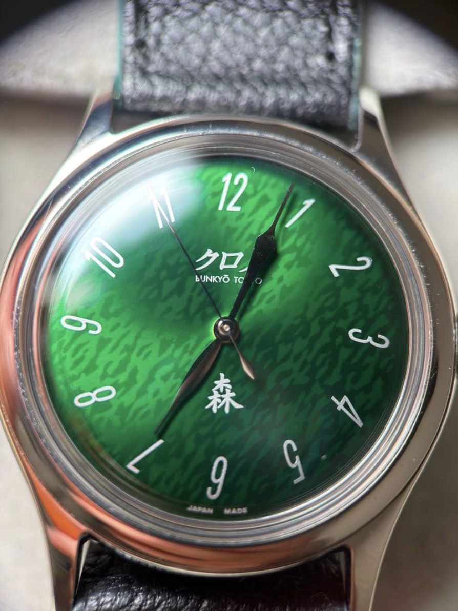 【Near Mint】 Authentic Hajime Asaoka Kurono Bunkyo Tokyo Grand Mori Men’s Watch
