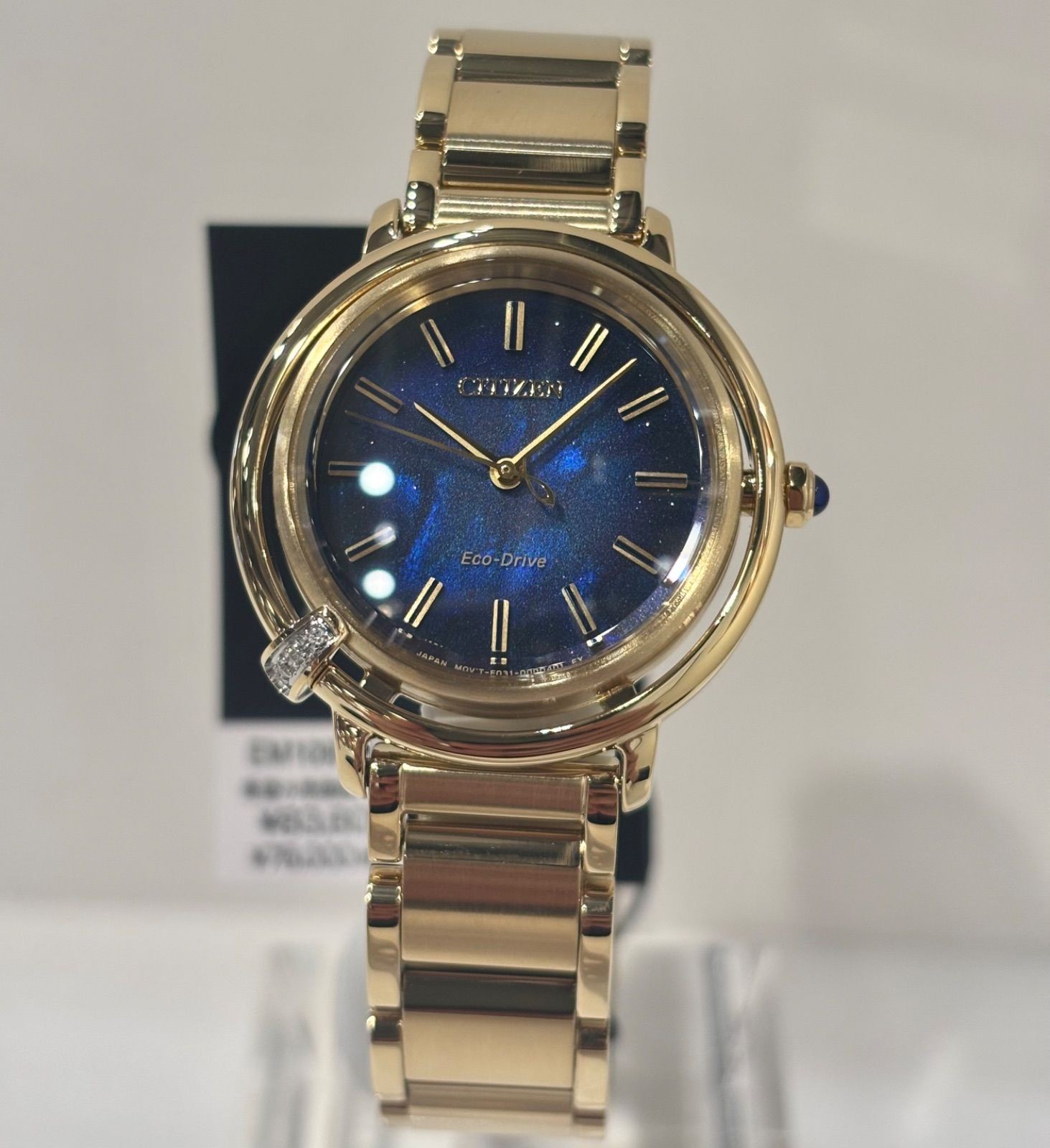New Citizen L ARCLY Collection Limited EM1099 57L