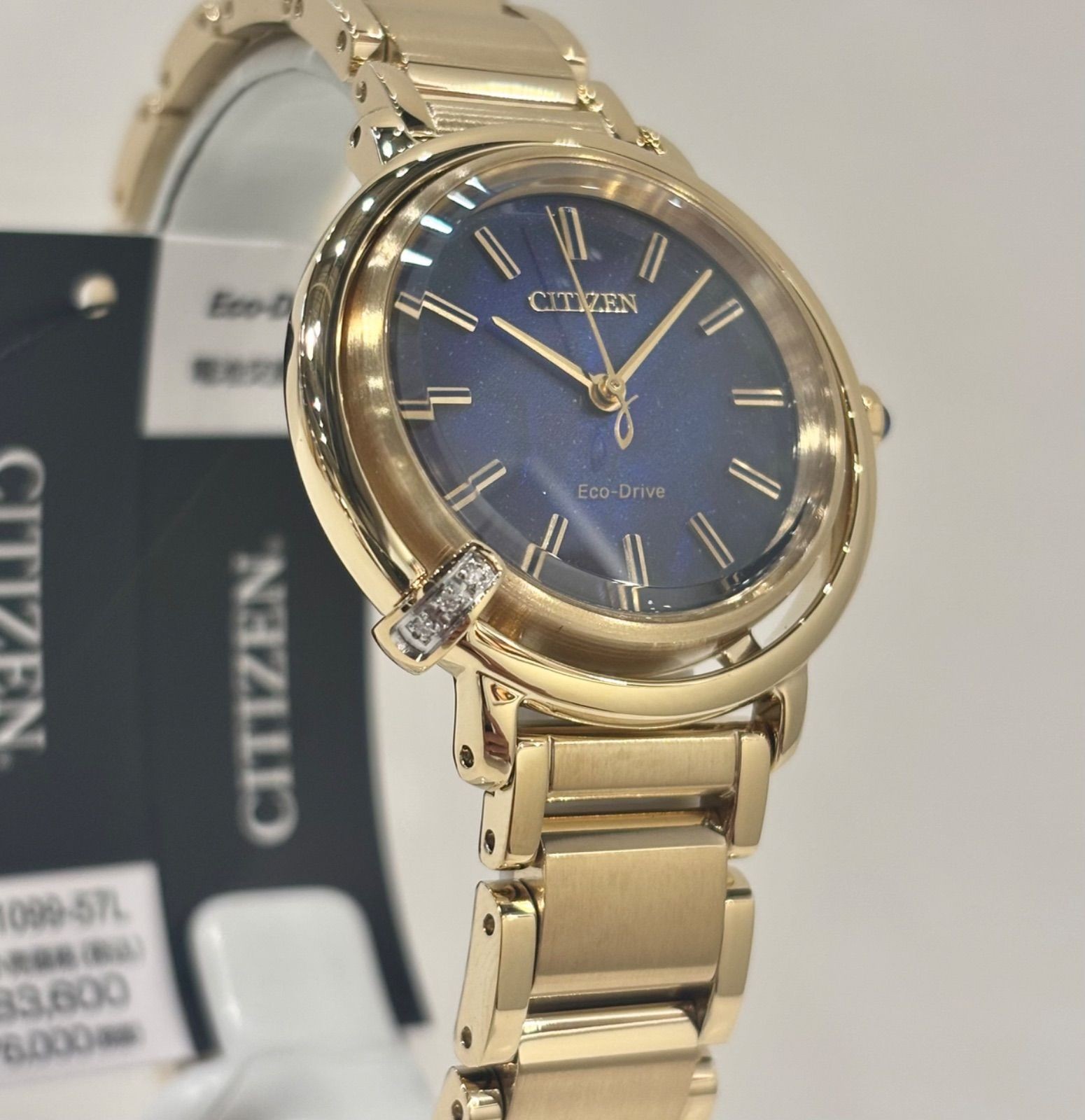 New Citizen L ARCLY Collection Limited EM1099 57L